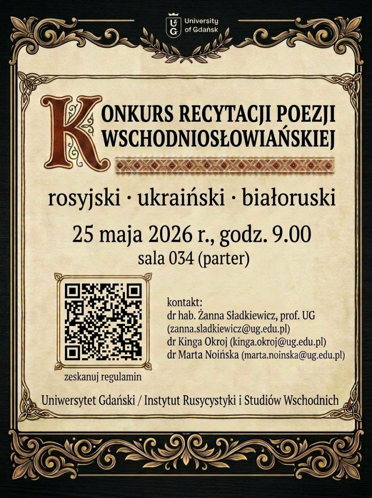 plakat Konkurs Recytacji Poezji Wschodniosłowiańskiej