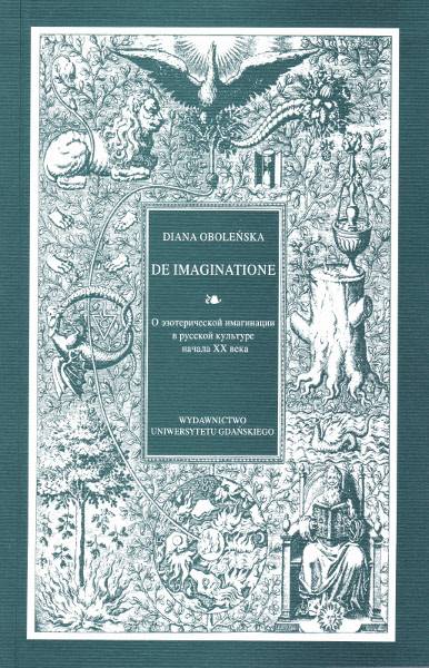 Diana Oboleńska, De Imaginatione. O imaginacji ezoterycznej w kulturze rosyjskiej początku XX wieku.