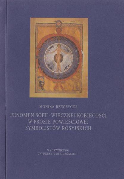 Fenomen Sofii - wiecznej Kobiecości w prozie powieściowej symbolistów rosyjskich