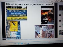 zdjęcie ze spotkania 