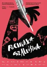 Wspólny projekt UG i Gdańskiego Teatru Szekspirowskiego na jubileuszowy 30. Festiwal Szekspirowski 