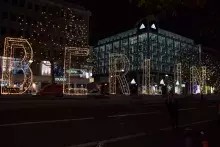 Wycieczka - Berlin