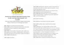 Przedstawiamy program konferencji "Ponadczasowa rebeliantka. Pippi Långstrump kończy 70 lat!" 