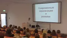 Wykłady gościnne dr Vladimira Shunikova z Państwowego Rosyjskiego Humanistycznego Uniwersytetu (Rosja)