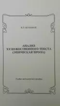 Wykłady gościnne dr Vladimira Shunikova z Państwowego Rosyjskiego Humanistycznego Uniwersytetu (Rosja)