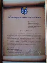 "CZarny kot" w Polessku oraz w miejscowości Tołpaki pod Gwardiejskiem 