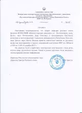 Расскажи мне обо всём в Калининграде