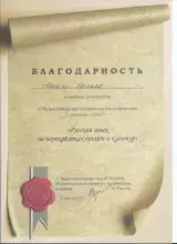 III ежегодная всеросийская патриотическая конференция Герои нашего времени
