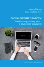 I Nagroda Wydawnictwa Uniwersytetu Gdańskiego - wręczenie 1 października 2018