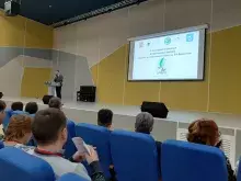 Вернадские чтения