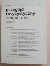 Seminarium Pracowni Badań Nad Komunikowaniem Medialnym: Wartości i wartościowanie w dyskursie medialnym