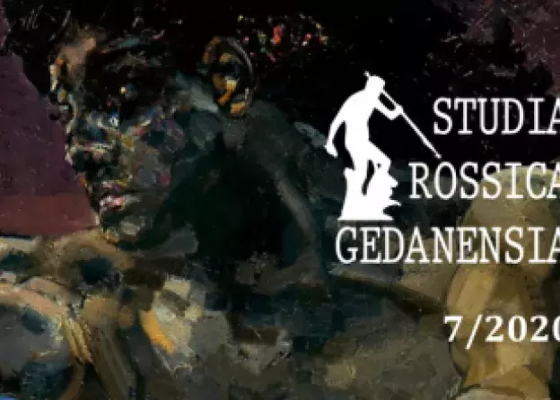 Siódmy tom „Studia Rossica Gedanensia”