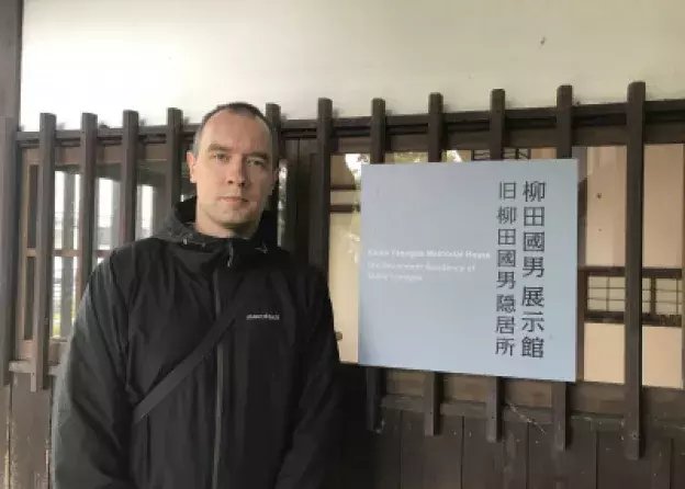 Sukces rekrutacji na Japonistykę! Rozmowa dr. Jackiem Splisgartem o hicie tegorocznej rekrutacji na…