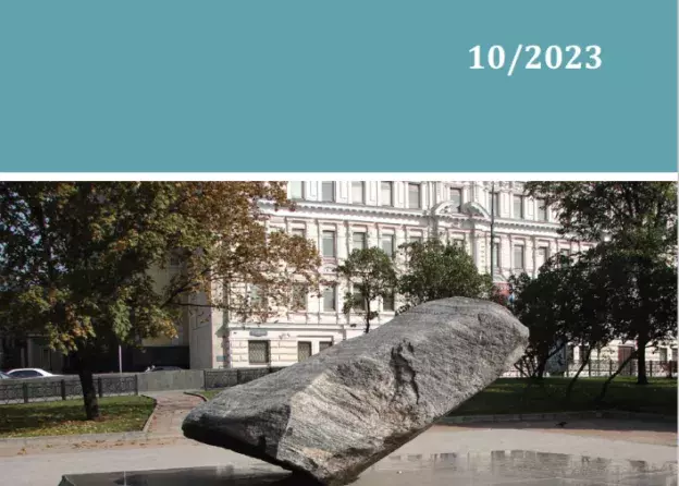 Najnowszy numer "Studia Rossica Gedanensia"