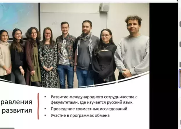 I Międzynarodowe Seminarium Dydaktyczne dla Rusycystów  „Język Rosyjski Jako Obcy”