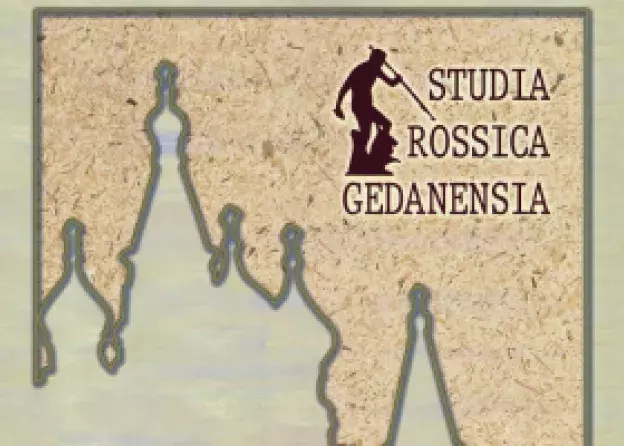 Piąty tom czasopisma "Studia Rossica Gedanensia"
