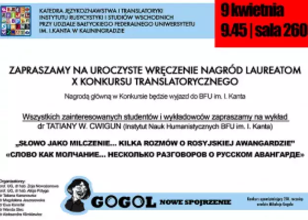 Ogłoszenie wyników X Konkursu Translatorycznego