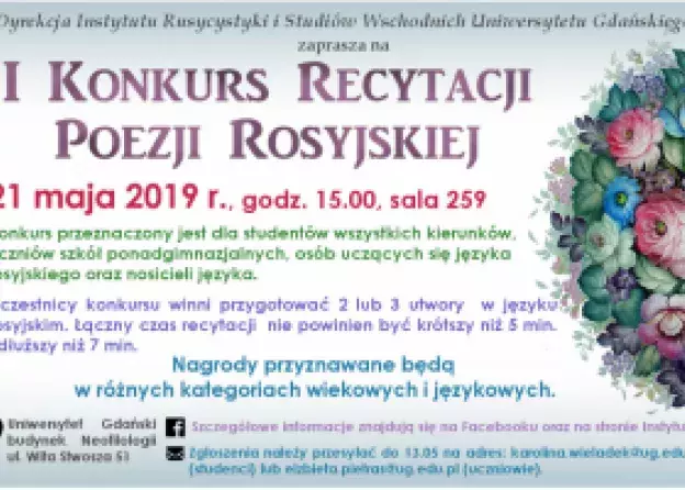I Konkurs Recytacji Poezji Rosyjskiej