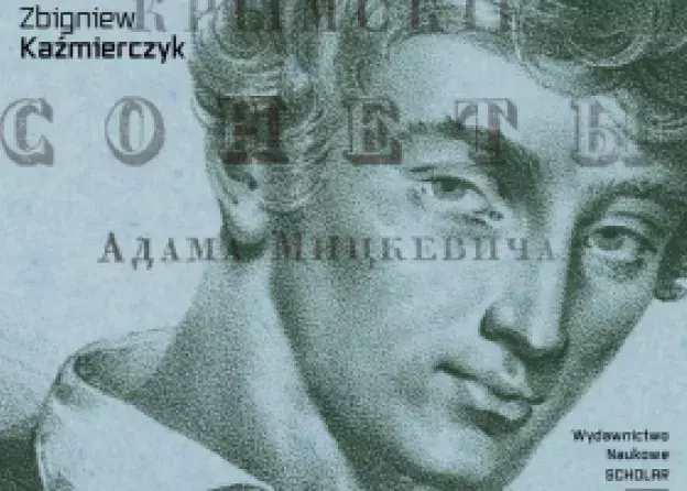 Promocja monografii Adam Mickiewicz i Rosjanie pod red. Z. Kaźmierczyka, M. Dąbrowskiej i P.…