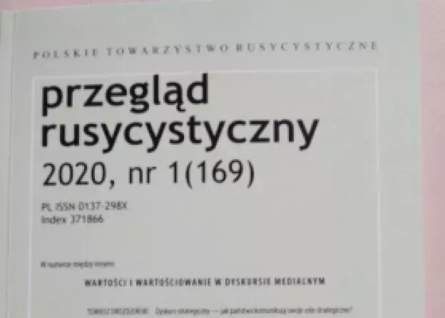 Najnowszy numer "Przeglądu Rusycystycznego"