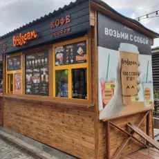 Жемчужина Сибири - dodatkowe fotografie