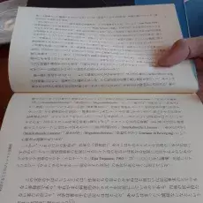 Rozmowa o literaturze migracyjnej