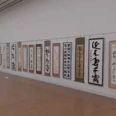 National Museum of Art