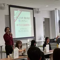Debata studencka oraz warsztaty międzykulturowe, Uniwersytet Tokiwa, Japonia