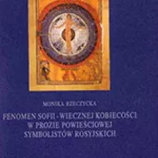 Seria Fenomeny i żywioły