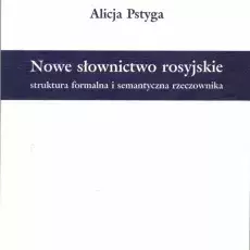 Nowe słownictwo rosyjskie: struktura formalna i semantyczna rzeczownika 